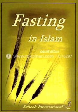 Fasting in Islam image