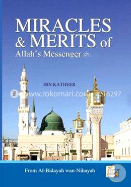 Miracles and Merits of Allah's Messenger image