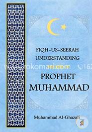 Fiqh-us-Seerah: Understanding the Life of Prophet Muhammad image