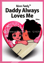 Daddy Always Loves Me image