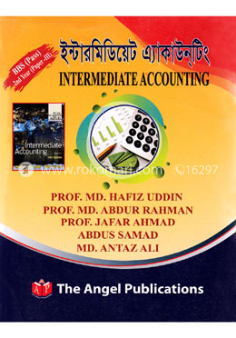 Intermediate Accounting-BSS (Pass) 2nd Year (Paper-3) image