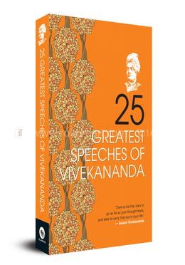 25 Greatest Speeches Of Vivekananda image