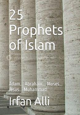 25 Prophets of Islam : Adam... Abraham... Moses... Jesus... Muhammad image