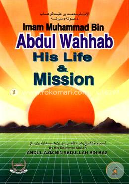 Imam Muhammad Bin Abdul Wahhab: His Life and Mission image