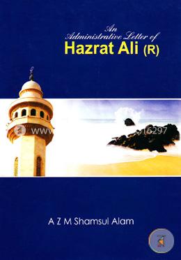 An Administrative Letter of Hazrat Ali (R.) image