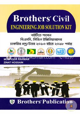 Brothers' Civil Engineering Job Solution Kit(Boitite Paben BSC, Civil Engineerder Chakrir Proshno/Uttor 2013 Hoite 2018 Porjonto) image