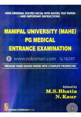 Manipal University PG Medical Entrance Examination image