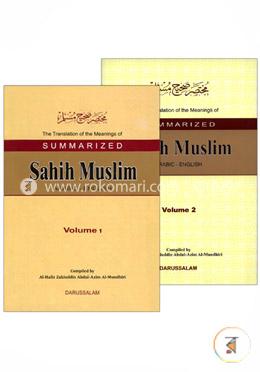 The Translation of the Meanings of Summarized Sahih Muslim image