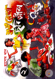 রঙ রেখা ছবি আঁকা-২ (কেজি টু) image