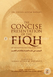 The Concise Presentation of the Fiqh image