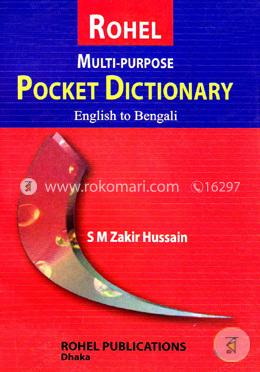 Rohel Multi-Purpose Pocket Dictionary (English to bengali)