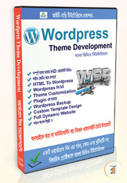 Wordpress Theme Development (Web Development) Bangla Video Tutorial -(Practical Coding Soho) (2 DVD) image