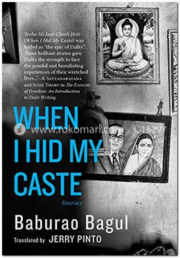 When I Hid My Caste: Stories image