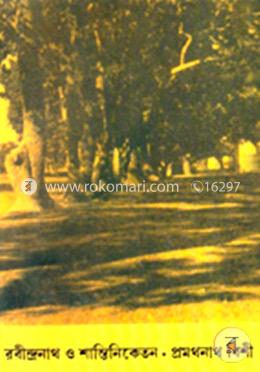 ভারতের স্বাধীনতা (স্বাধীনতা সংগ্রাম এন্ড জাতীয় আন্দোলন) image