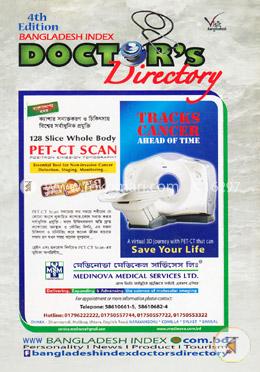 Doctor's directory -4th Edition image