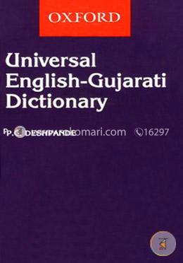 Universal English-Gujarati Dictionary image