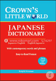 Crown's Little World Japanese Dictionary image