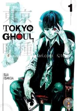 Tokyo Ghoul - (Volume - 1) image