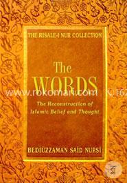 Words: The Reconstruction of Islamic Belief and Thought from the Risale-i Nur Collection (Iamitation Leather) image