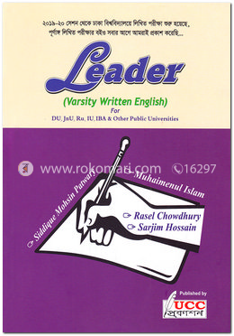 Leader (Varsity Written English) image