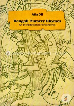 Bengali Nursery Rhymes image