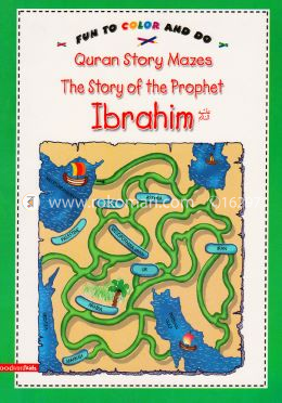 Quran Story Mazes: Story of the Prophet Ibrahim: Fun to Color and Do 