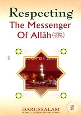 Respecting the Messenger of Allah image