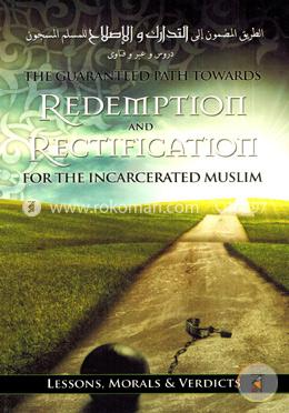 The Guaranteed Path Towards Redemption and Rectification for the Incarcerated Muslim image
