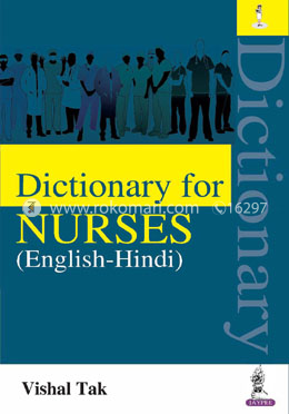 Dictionary of Nurses (English-Hindi) image