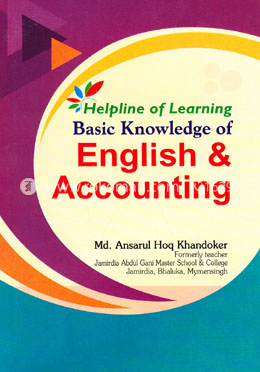 Help of Learning Basic Knowledge of English and Accounting image