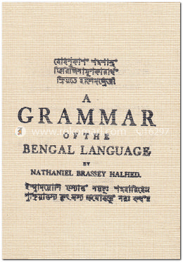 A Grammar of The Bengal Language image