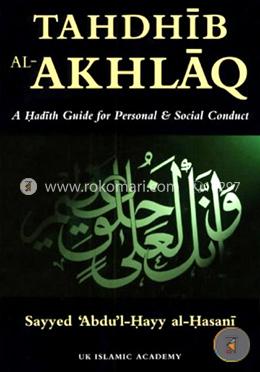 Tahdhib Al-Akhlaq: A Hadith Guide for Personal and Social Conduct image