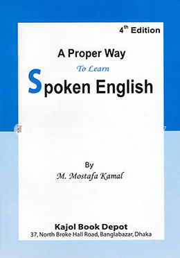 A Proper Way to Learn Spoken English (Bangla-English) image