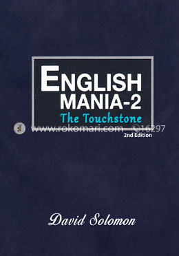 English Mania -2 : The Touchstone image