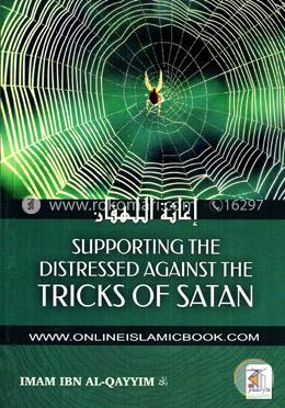 Supporting the Distressed Against the Tricks of Satan image