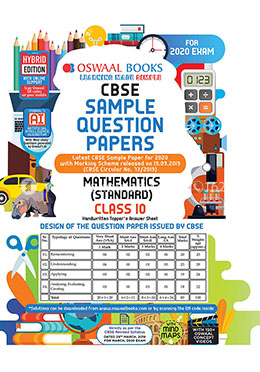 Oswaal CBSE Sample Question Paper Class 10 Mathematics Standard Book (For March 2020 Exam) image