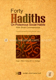 Forty Hadiths on Poisonous Social Habits image