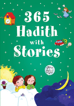 365 Hadith With Stories image