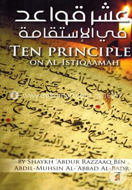 Ten Principles on Al-Istiqaamah image