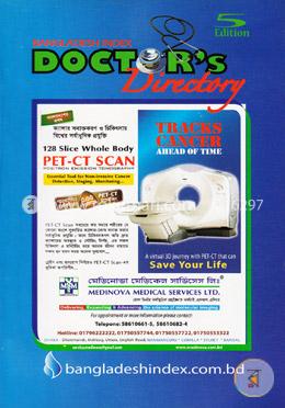 Doctors Directary-5th Edition image