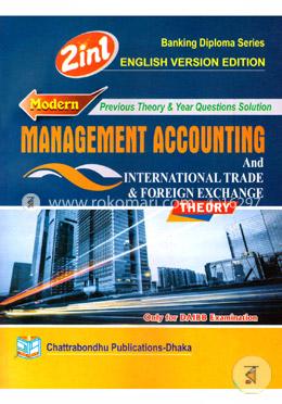 Management Accounting (Theory English Version) image