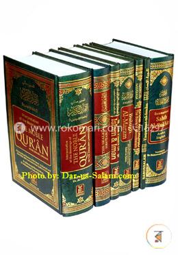 Islamic Library (7 Vols. Set) image