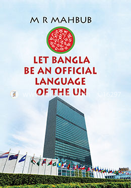 Let Bangla Be an Official Language of the UN image
