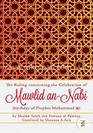 The Ruling concerning the Celebration of Mawlid an Nabi image