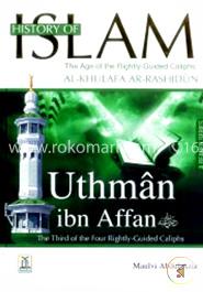 History of Islam - Uthman Ibn Affan image