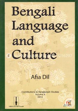 Bengali Language and Culture image