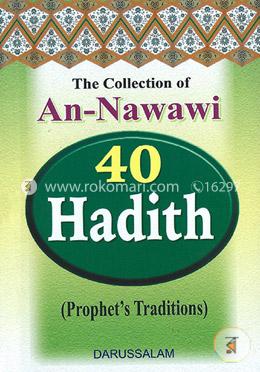 The Collection of An-Nawawi 40 Hadith image