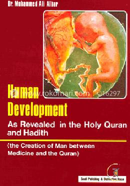 Human development as revealed in the Holy Quran and Hadith : (the creation of man between medicine and the Quran) image