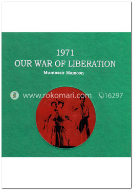 1971 Our War of Liberation image
