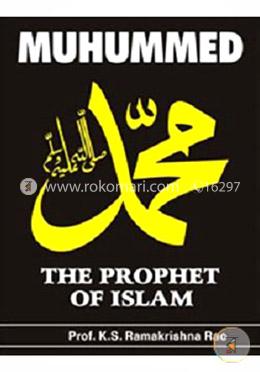 Muhummed the Prophet of Islam image